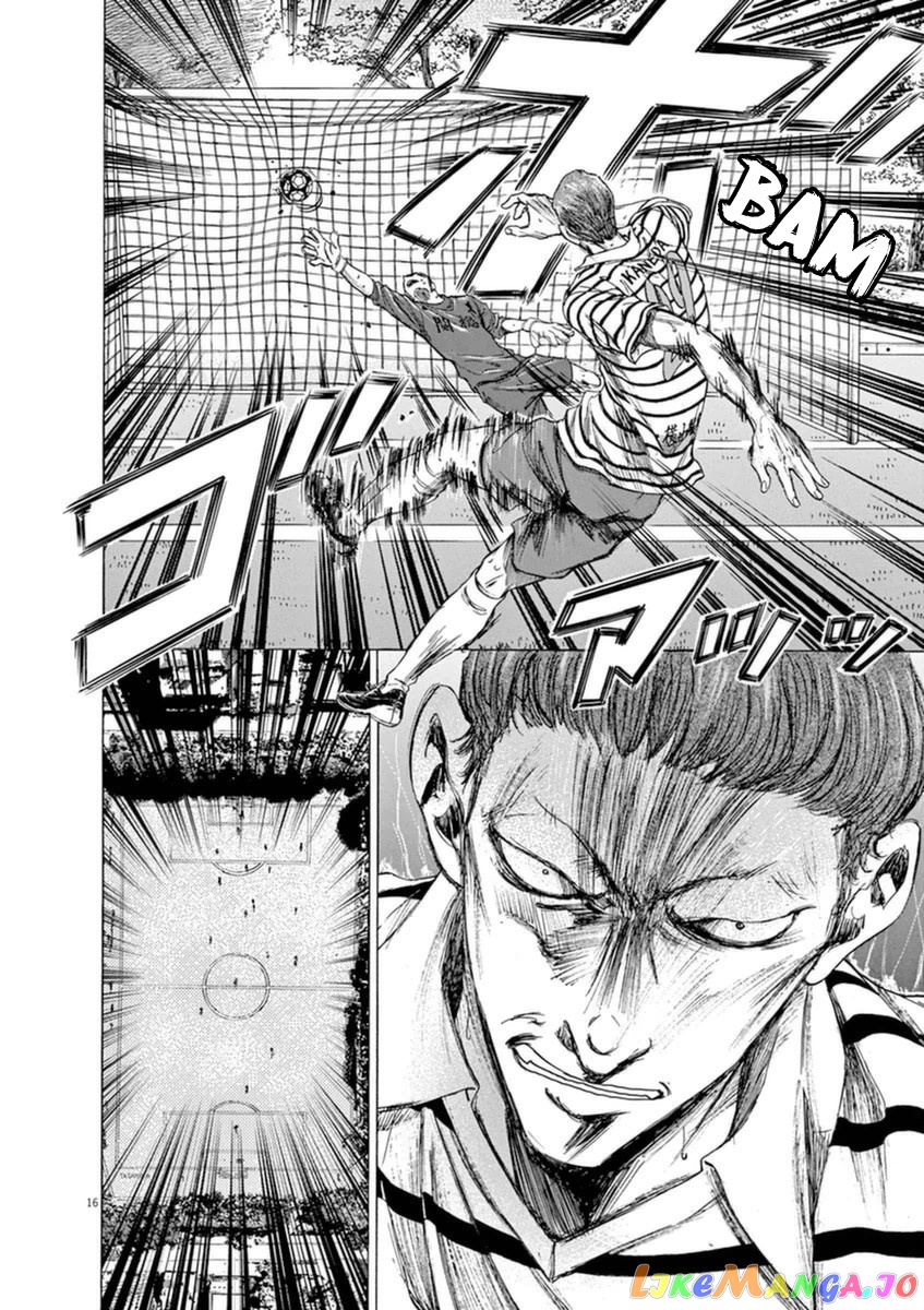 Ao Ashi, Chapter 85 image 17
